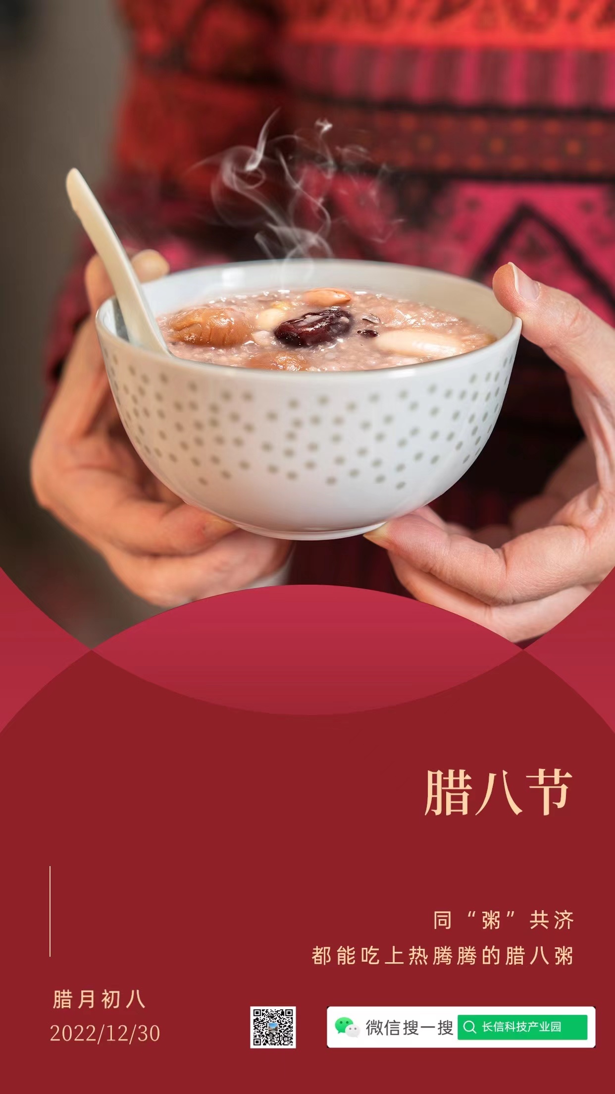 長(cháng)信科技產(chǎn)業(yè)園 長(cháng)信科技產(chǎn)業(yè)園