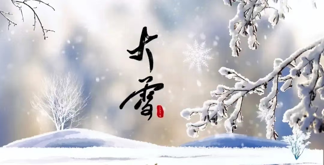 ѩʼ